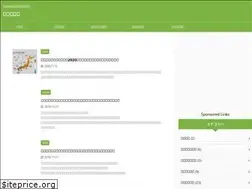 Sites similar to den-gaku.com