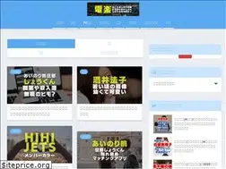 Sites similar to den-gaku.net
