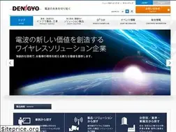 Sites similar to den-gyo.com