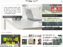 Sites similar to den-kan.com