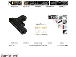 Sites similar to den-ken.net