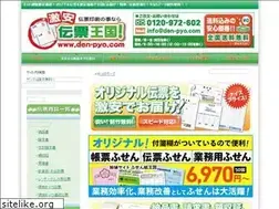 Sites similar to den-pyo.com