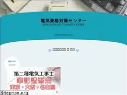 Sites similar to den-s.com