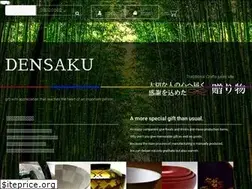 Sites similar to den-saku.com