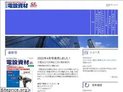 Sites similar to den-setsu.co.jp