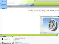 Sites similar to den-shp2.at.ua