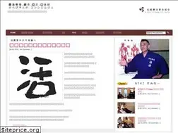 Sites similar to den10.info