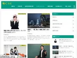 Sites similar to den3colum.net