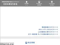 Sites similar to den4411.co.jp