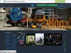 Sites similar to den904.clan.su
