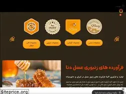 Sites similar to dena-honey.ir