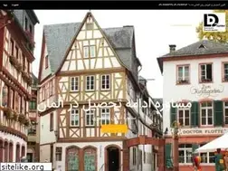 Sites similar to dena-institut.de