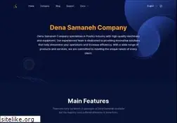 Sites similar to dena-samaneh.com