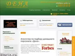 Sites similar to dena-service.ru