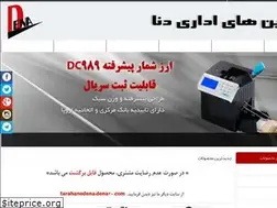 Sites similar to dena20.com
