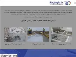 Sites similar to denabeton.com