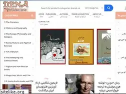 Sites similar to denabooks.com