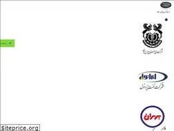 Sites similar to denachelik.ir