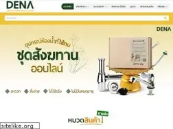Sites similar to denadelivery.com