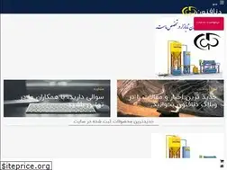 Sites similar to denafonoon.com