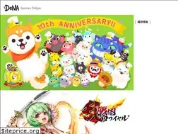 Sites similar to denagames-tokyo.jp