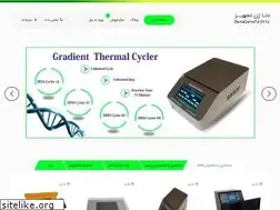 Sites similar to denagene.com