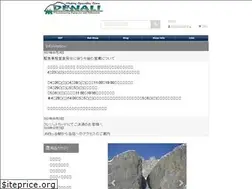 Sites similar to denali.ne.jp