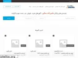 Sites similar to denama.ir