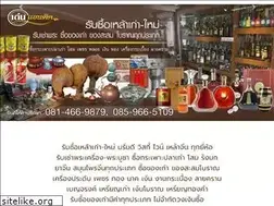 Sites similar to denantique.com