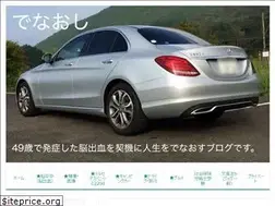 Sites similar to denaoshi.com