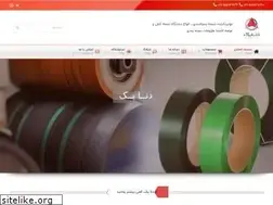Sites similar to denapack.ir