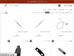 Sites similar to denaroid.com