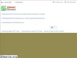Sites similar to denas-burg.ru