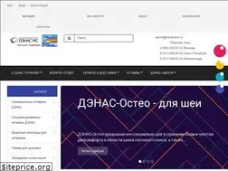Sites similar to denasdom.ru