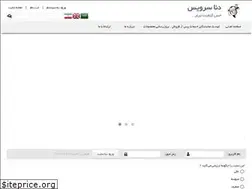 Sites similar to denaservice.com