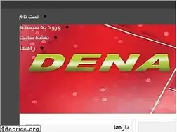 Sites similar to denay.com
