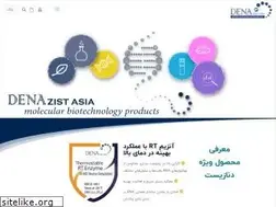 Sites similar to denazist.ir