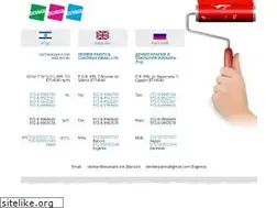 Sites similar to denber-paints.co.il