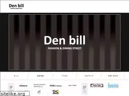 Sites similar to denbill.jp
