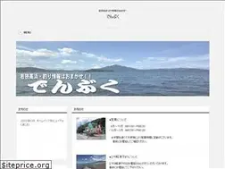 Sites similar to denbuku.com