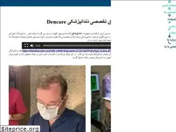 Sites similar to dencareclinic.com