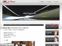 Sites similar to denchari.jp