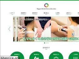 Sites similar to denchikyou.org