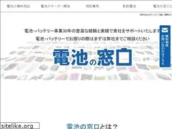 Sites similar to denchimado.jp