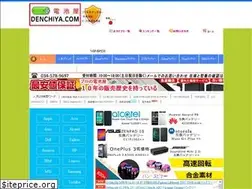 Sites similar to denchiya.com