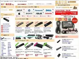 Sites similar to denchiyasu.com