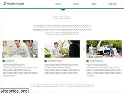Sites similar to dencho.co.jp