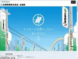 Sites similar to denchu-good.com