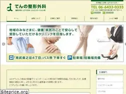 Sites similar to dencl.net