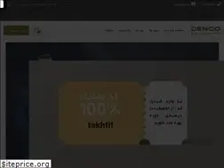 Sites similar to denco.ir